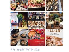 -嘉年华大酒店琴湾-自助餐厅