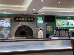 -黑窑厂糖油饼烤鸭·清真菜(旗舰店)