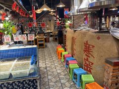 -破瓦寒窑·地摊烤羊排