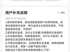 -满记甜品(加州阳光开元广场店)