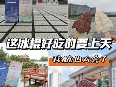 -南京航空航天大学(明故宫校区)