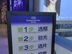 -优购镜仓(丰台大悦春风里店)