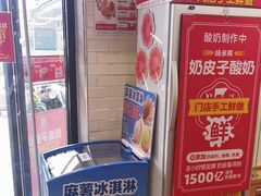 -味多美蛋糕(安定门店)