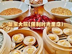 -蟹家大院(保利时光里店)