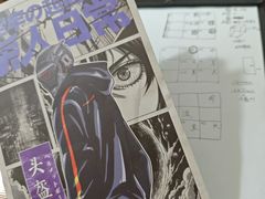 -戏精管理局·剧本杀·桌游·血染钟楼
