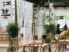 -望江楼公园