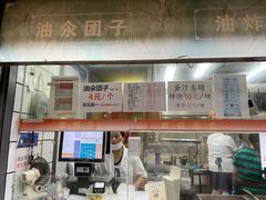 -赵天禄(葑门横街店)