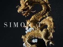 -西檬树SIMON·T轻奢蛋糕(大东方Max店)