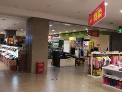 -华冠折扣超市(长阳店)