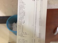 -顺风海鲜港(长寿路店)