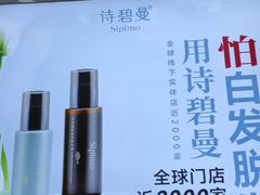 -中贸广场