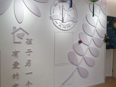 -育知苑幼儿园