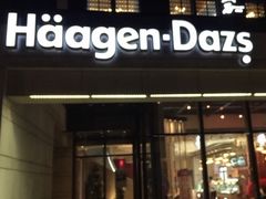 -哈根达斯(扬州瘦西湖店)