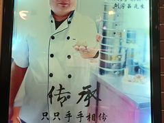 -浔庐餐厅•江西老字号•九江菜(南湖国际店)