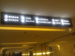 IMAG4208-巨幕影城(光谷广场资本大厦店)