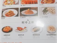 -新白鹿餐厅(银泰西湖文化广场店)