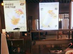 -7分甜(上海新天地广场店)