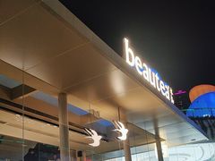 -BeauTea水仙(coco park店)