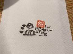 -温野菜涮涮锅(西单大悦城店)