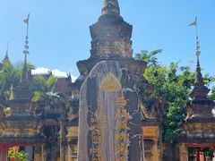 -西双版纳总佛寺