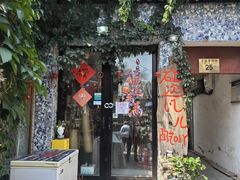 -碰瓷儿陶艺DIY体验馆(五道营胡同总店)