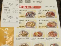 -蒸武门·广式茶点(石滩店)