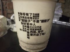 -放哈·甜醅子奶茶创造者(正宁路店)
