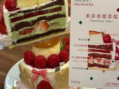-山与蓝·轻糖鲜果蛋糕(勒泰店)