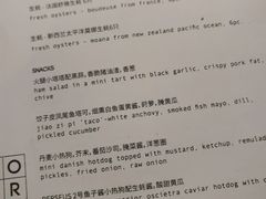 -BOR Eatery(安福路店)