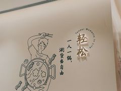 -呷哺呷哺(衡水怡然城店)