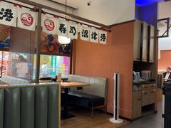 -沼津港精致料理·寿喜烧·烧鸟(青浦宝龙广场日料榜单店)