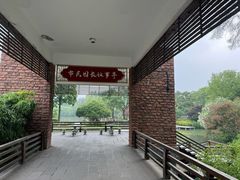 -青枫公园