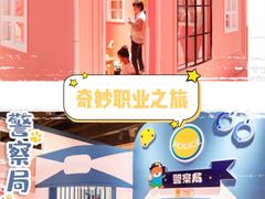 -假日小镇多奇妙乐园