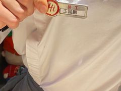 -海底捞火锅(外滩店)
