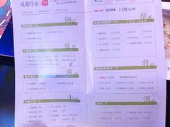 菜单-草堂無二·成都串串(万象城店)