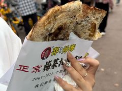 -邵建华师傅梅菜扣肉饼(麓山总店)