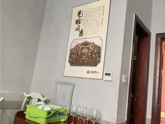 -老蒲鲜·地标·非遗美食(涵江店)