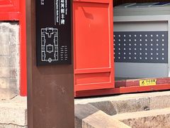 -郭守敬纪念馆