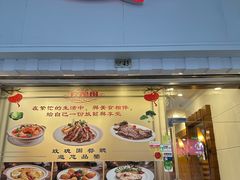 -玫瑰园西餐厅(新华大厦店)