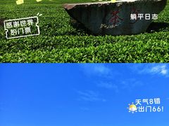 -凤凰沟景区