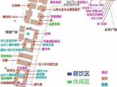 -1912街区