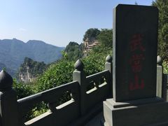-武当山风景区