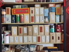 -诗宇时光茶艺书法古琴培训