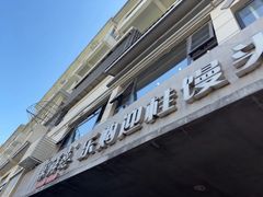 -常鲜德乐购迎桂馒头店(麻巷公寓店)