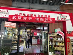 -中鑫之宝(金水路店)