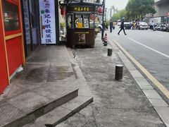 -阿婆五香蛋(水游城店)