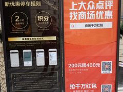 -中海环宇荟