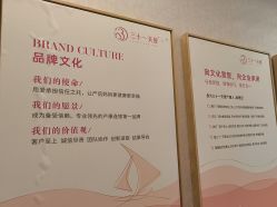 -三十一天爱产后恢复(龙府花园店)