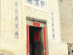 -福建土楼(南靖)景区