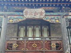 -马家大院